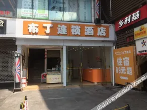 Pudding Hotel (Chongqing Daping Hospital Metro Station) - Image 4