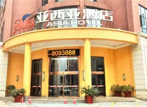 Asia Hotel (Logistics Port Branch) - Image 4