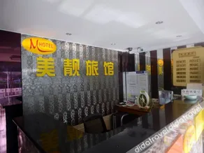 Meiliang Inn - Image 2
