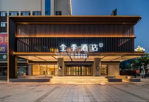 JI Hotel (Jining Weishan Kuiwen Road) - Image 4