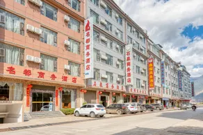 Heqing Tianyi Business Hotel - Image 4