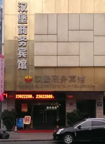 Muchen Hotel (Zhongshan Xiaolan Daxin Xinduhui) - Image 3