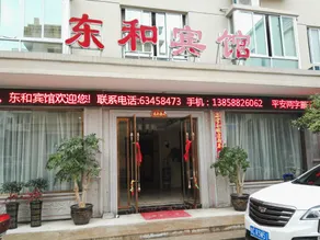 Wenzhou Donghe Hotel - Image 4