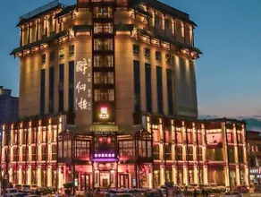 Lanzhou Zuixianlou Boutique Hotel - Image 5