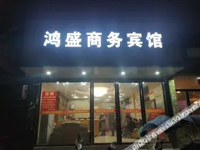 City 118 Chain Hotel (Chongren Vigor Avenue) - Image 1
