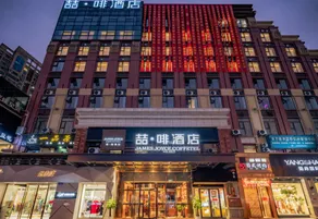 James Joyce Coffetel (Changning Fortune Plaza) - Image 2