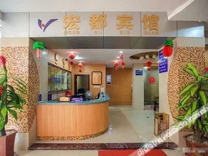 Hongdu Hotel Fuqing - Image 3