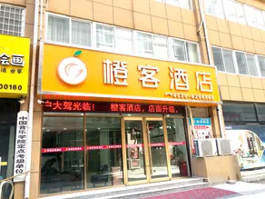 尚客优酒店(菏泽东明汽车站店) - Image 4