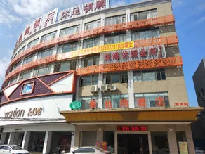 Vienna Hotel (Guangzhou Nansha Lanhe Store) - Image 4