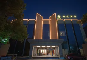 Zhuzhou Hangkong Hotel - Image 2