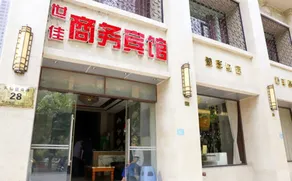 Chengdu Shuiyunjian Youth Hostel - Image 3