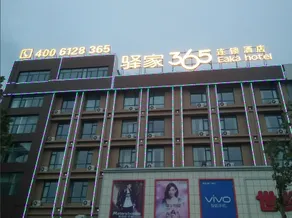 Eaka 365 Chain Hotel (Nanhe Heyang Street Branch) - Image 3