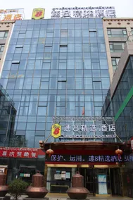 Super 8 Select Hotel - Image 2