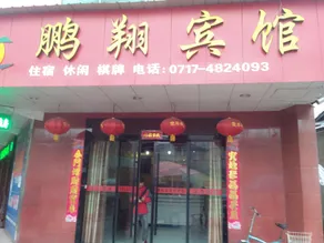 Yidu Antu Hotel - Image 5