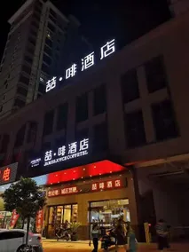 JAMES JOYCE COFFETEL Dawu Fuxing Shopping Mall Branch - Image 3