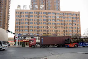 Haiyue Hotel(Baoji University of Arts and Sciences) - Image 3