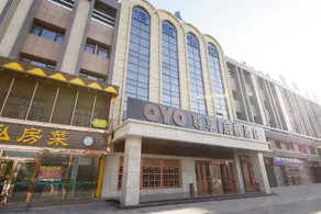 Qihang Hotel - Image 3