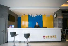 City 118 selected shops in Yucheng - Image 3
