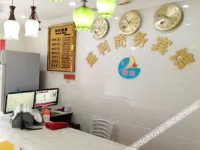 Shengli Convenient Hotel - Image 2