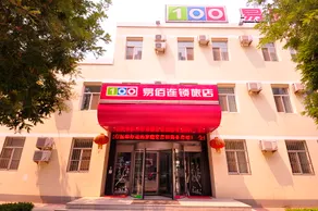 100inn chain hotel (Funing street) - Image 5