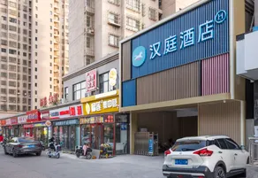 Hanting (Tangshan Fengnan Hetou Old Street Branch) - Image 5