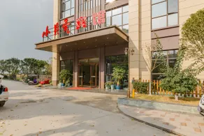 Lezhi Little Shell Hotel - Image 4
