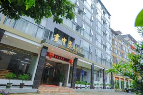 Huazhongle Hotel - Image 4