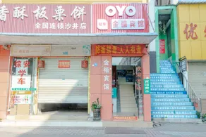 OYO Shenzhen Jinxi Hotel - Image 3
