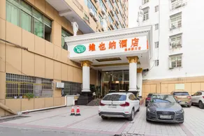Yixuan Hotel (Fuzhou Wanxiang Tianmu Plaza Branch) - Image 2