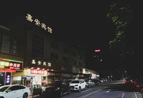 Hi Inn Dongguan Humen Chigang - Image 4