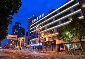 QIfan Hotel Kunming Train Station Branch - Image 5