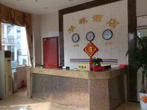 Huazhu Hotel - Image 2