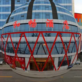 Hechang Hotel - Image 4