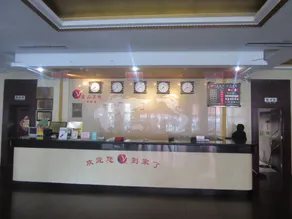 Jinjiang Hotel (Cangzhou Yanshan Hotel) - Image 3