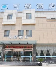 Cosy Hotel - Image 3