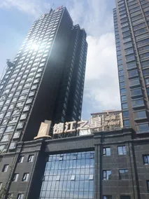 Licheng Holiday Inn (Lanzhou An'ning, Northwest Normal University) - Image 4