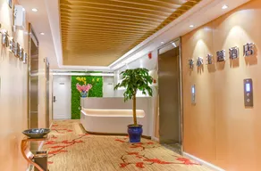 Zimu Theme Hotel - Image 5