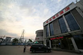 XIAGUANG HOLIDAY HOTEL - Image 1