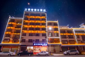 Jiangjingwan Holiday Hotel - Image 4