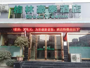 Greentree Inn Longnan Wudu Area Fubao Hotel - Image 4