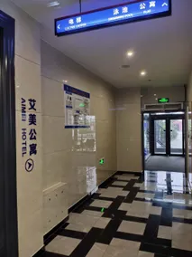 Aimei Apartment - Image 5