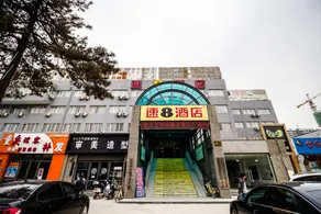 Super 8 by Wyndham Zhuozhou Fan Yang Lu - Image 1