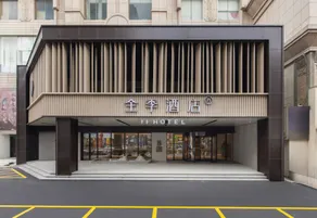 Ji Zhongshan Guzhen Guomao Hotel - Image 5