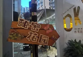 Bai'an Smart Hotel - Image 5
