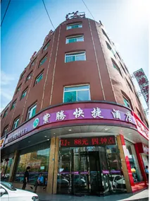 Lvliang Zige Express Hotel - Image 4