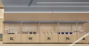 HanTing Hotel (Harbin Convention and Exhibition Center Hengshan Road) - Image 2