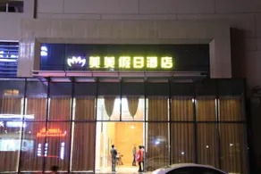 Meimei Holiday Hotel - Image 2