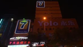 7 Days Premium Zhengzhou Jingsan Road Zhenghongcheng - Image 1