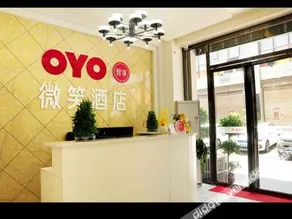 Xingyi Smile Audio-Visual Gaming Smile Hotel - Image 4