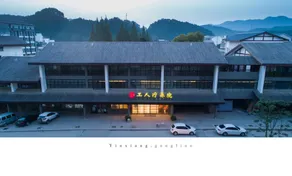 Yichun Hot Spring Worker Sanatorium - Image 3
